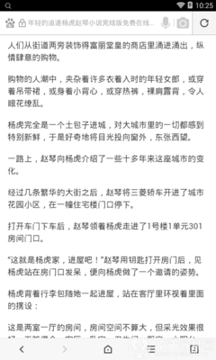 开云手机在线登录官网入口